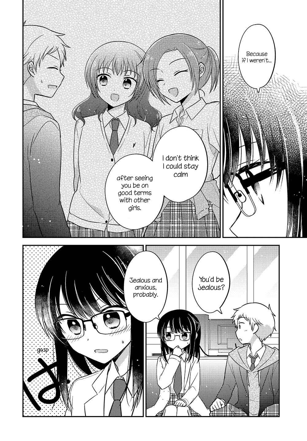 Page 2 Chapter 4.51 Dachi no Imouto