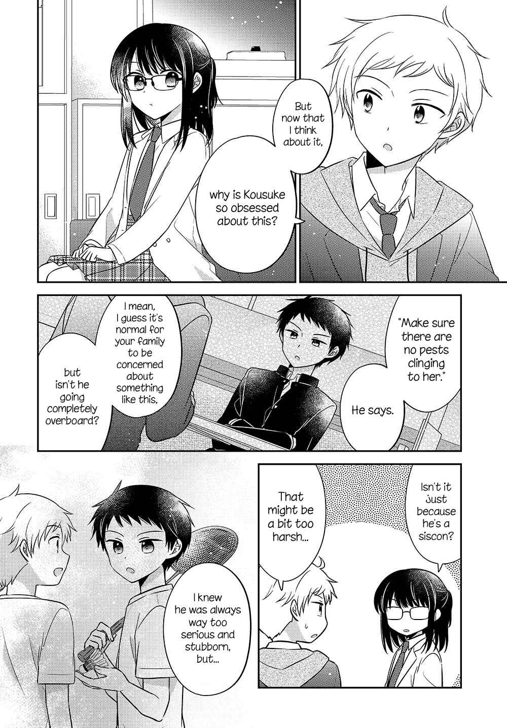 Page 4 Chapter 4.51 Dachi no Imouto