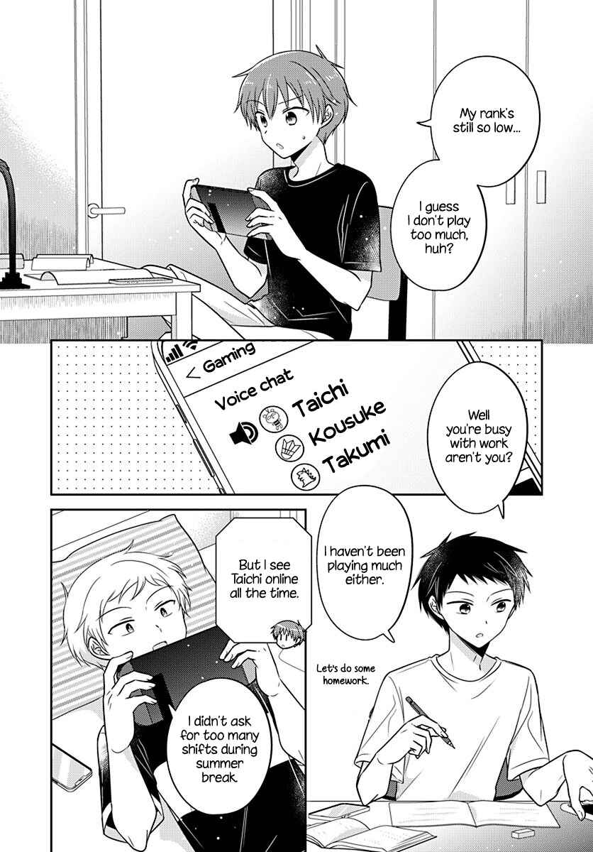 Page 2 Chapter 15 Dachi no Imouto