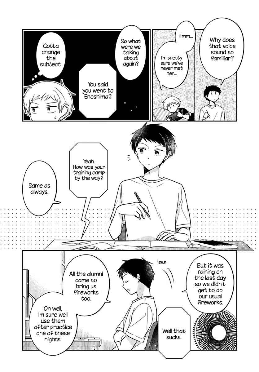 Page 5 Chapter 15 Dachi no Imouto