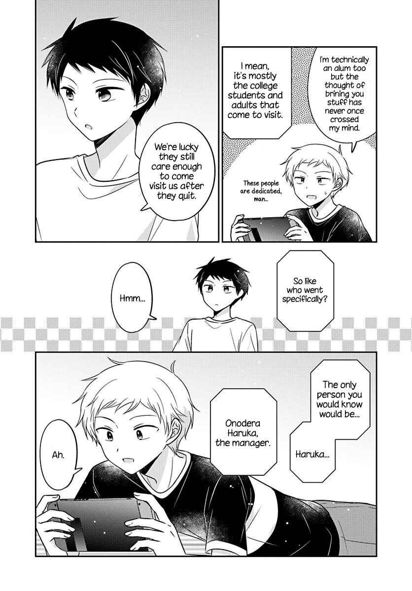 Page 6 Chapter 15 Dachi no Imouto
