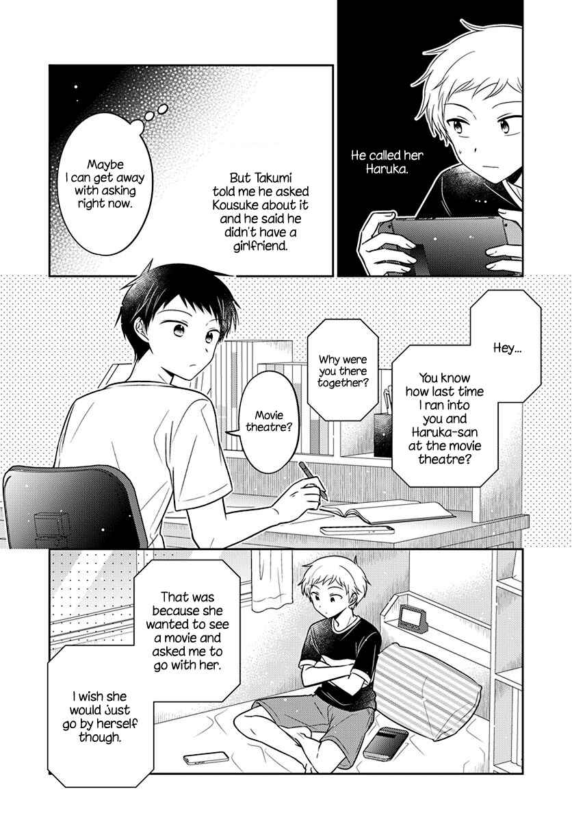 Page 7 Chapter 15 Dachi no Imouto