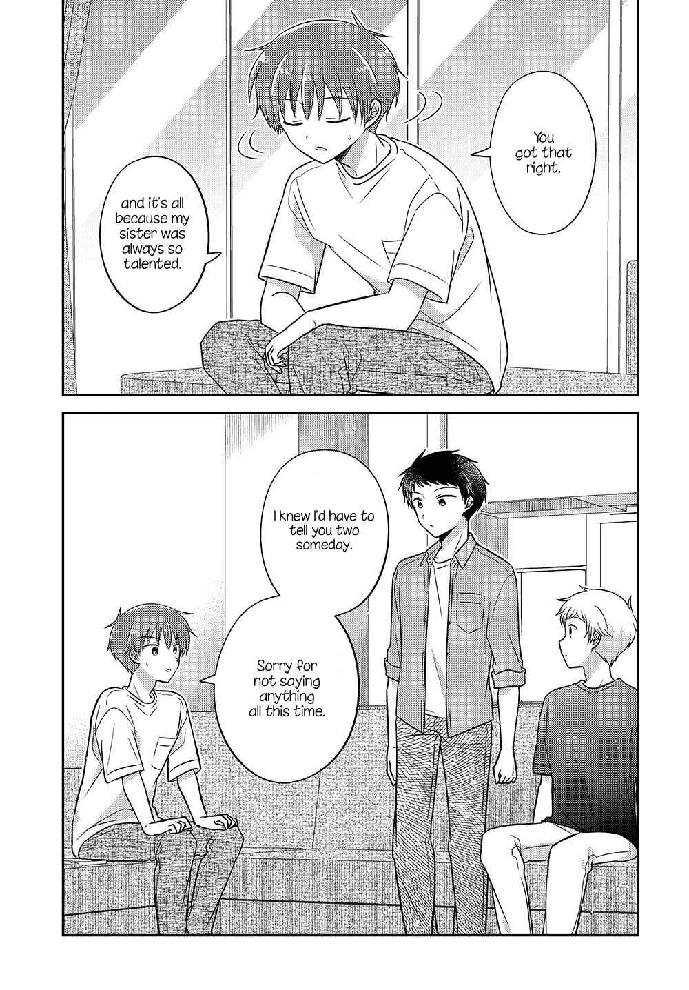 Page 3 Chapter 21.5 Dachi no Imouto