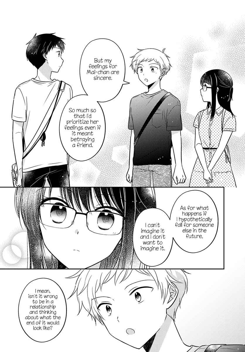 Page 14 Chapter 18 Dachi no Imouto