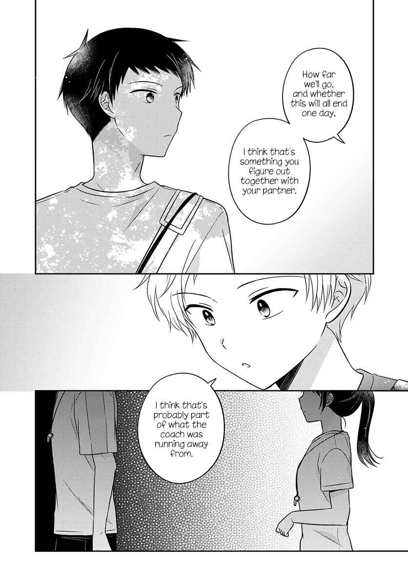 Page 15 Chapter 18 Dachi no Imouto