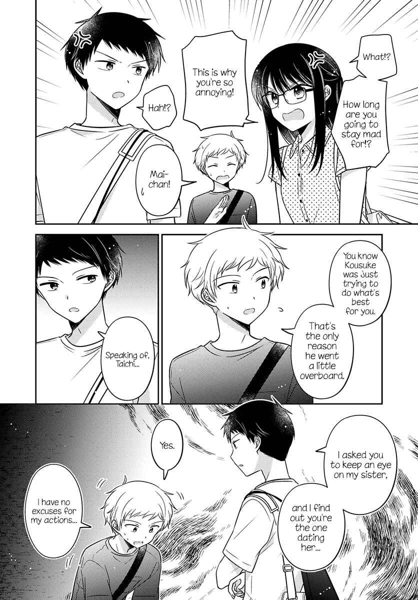 Page 5 Chapter 18 Dachi no Imouto
