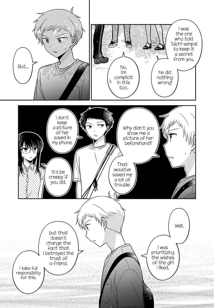 Page 6 Chapter 18 Dachi no Imouto