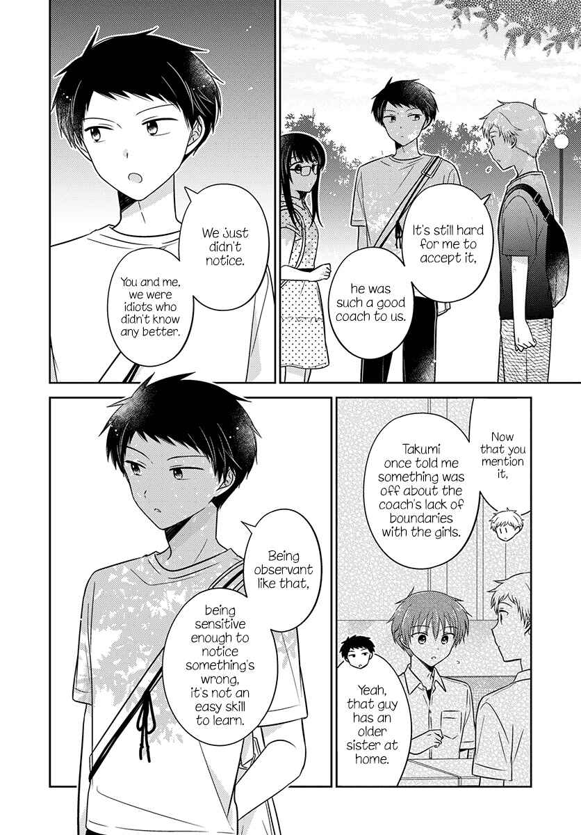 Page 9 Chapter 18 Dachi no Imouto