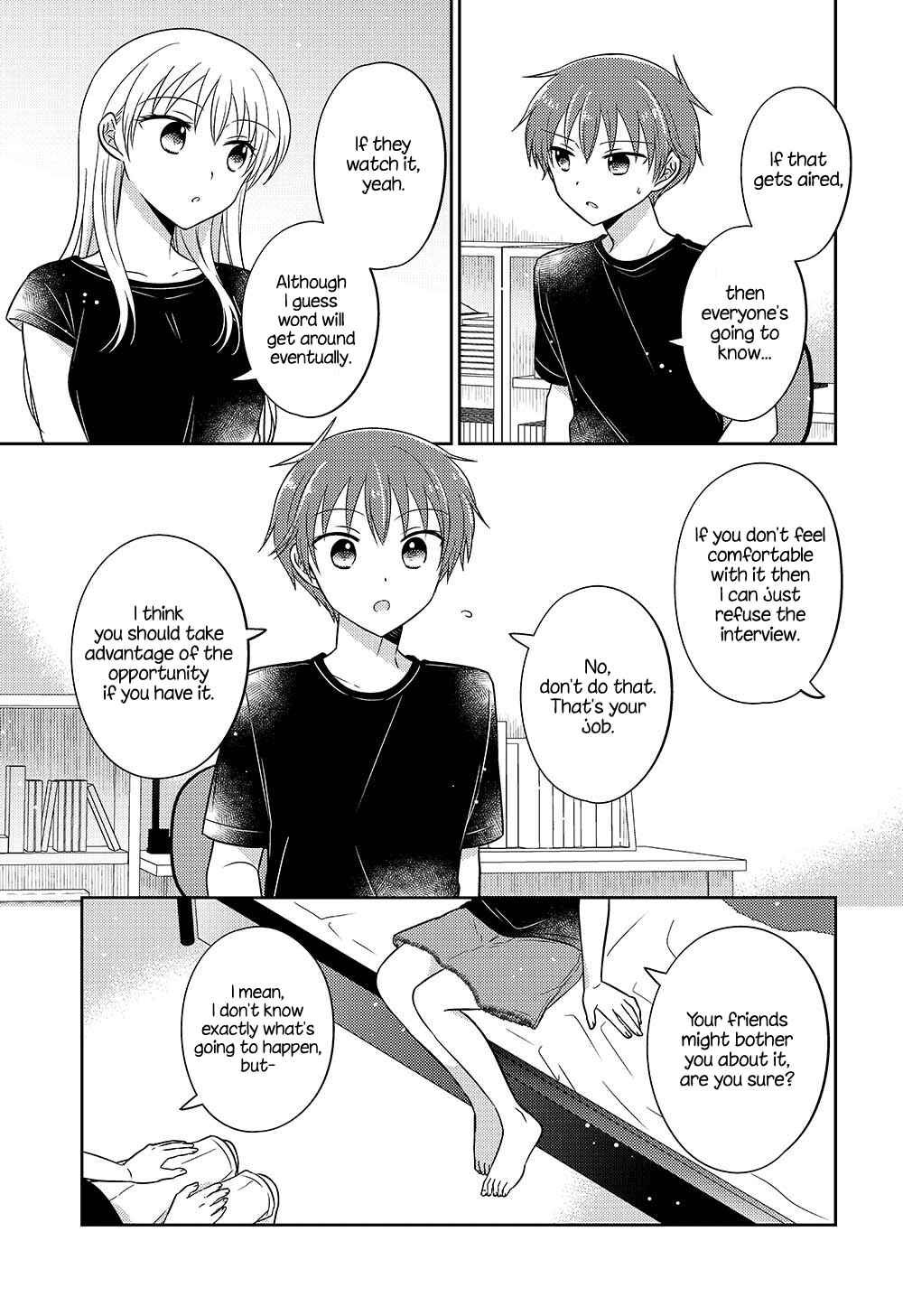 Page 5 Chapter 15.5 Dachi no Imouto