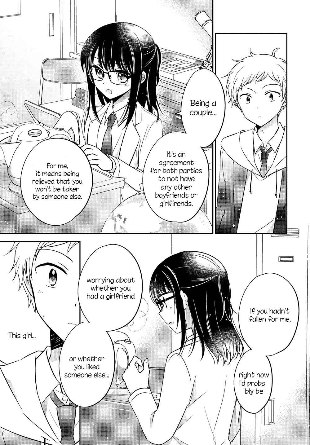 Page 3 Chapter 2.52 Dachi no Imouto