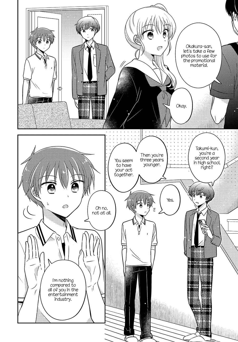 Page 2 Chapter 16.52 Dachi no Imouto