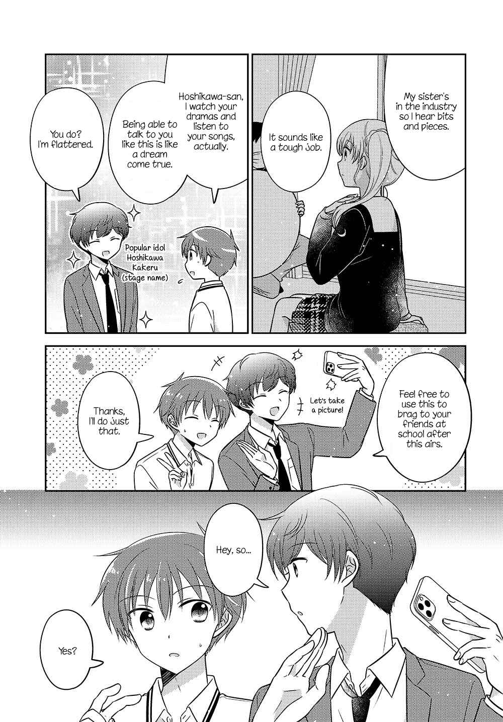 Page 3 Chapter 16.52 Dachi no Imouto