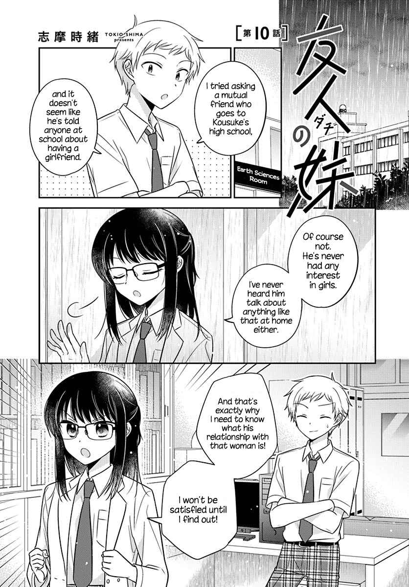 Page 1 Chapter 10 Dachi no Imouto