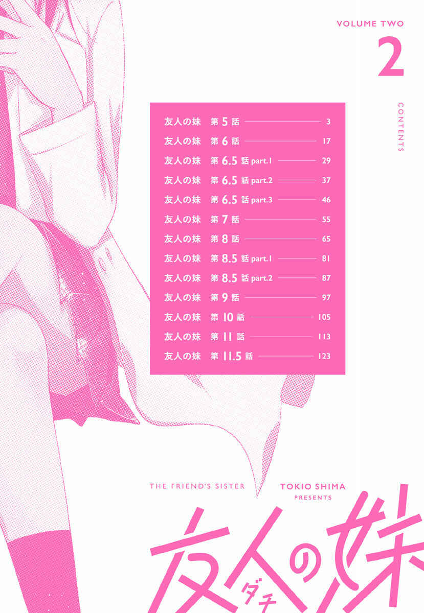 Page 4 Chapter 11.52 Dachi no Imouto