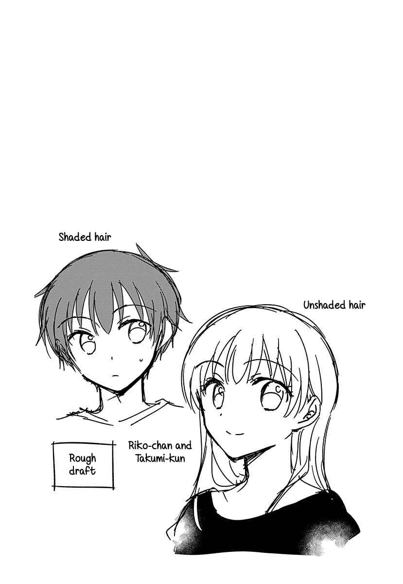 Page 5 Chapter 11.52 Dachi no Imouto