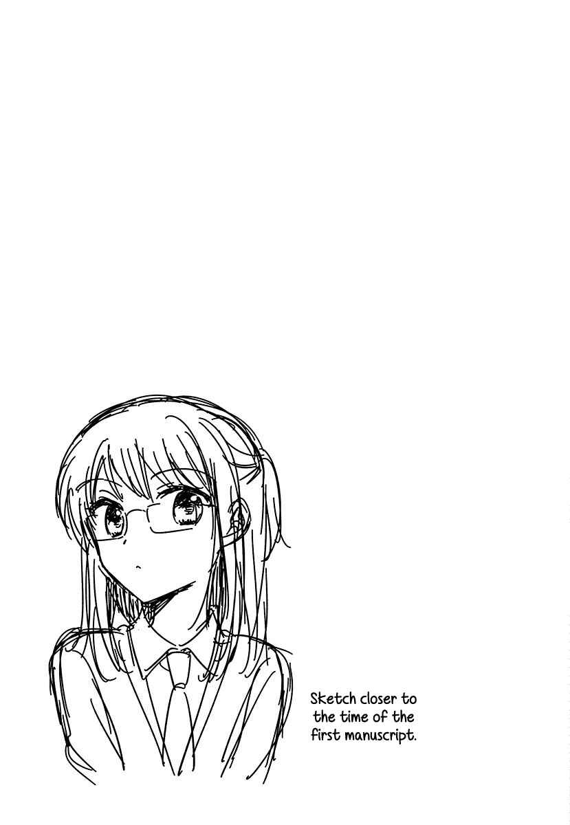 Page 6 Chapter 11.52 Dachi no Imouto