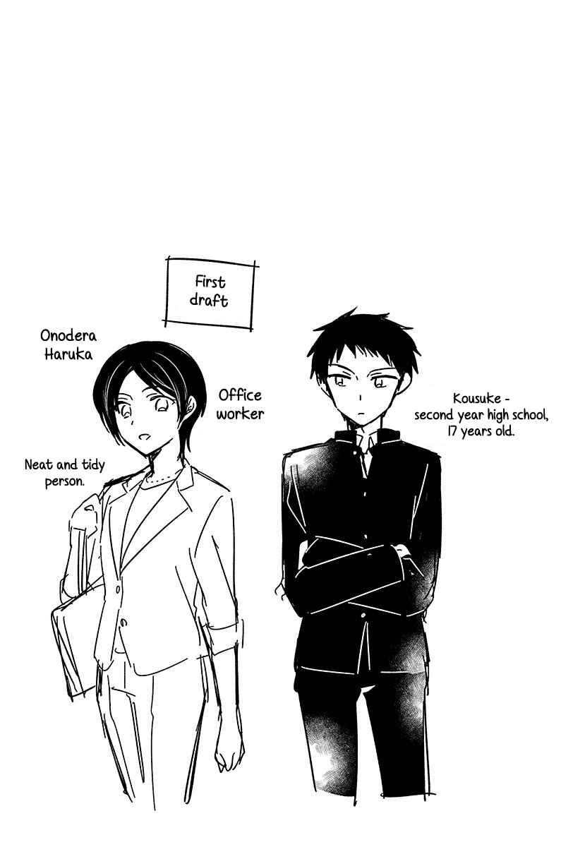 Page 7 Chapter 11.52 Dachi no Imouto