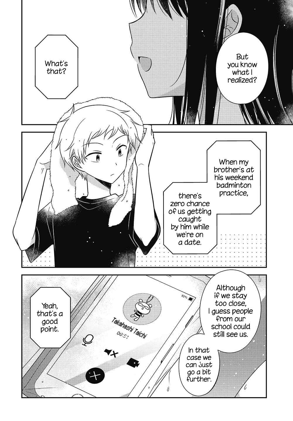 Page 11 Chapter 11.5 Dachi no Imouto