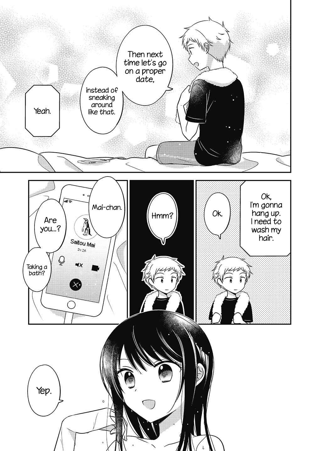 Page 12 Chapter 11.5 Dachi no Imouto