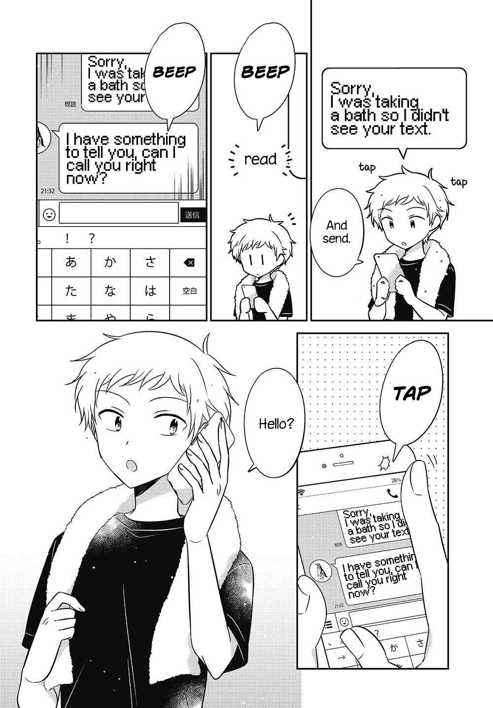 Page 9 Chapter 11.5 Dachi no Imouto
