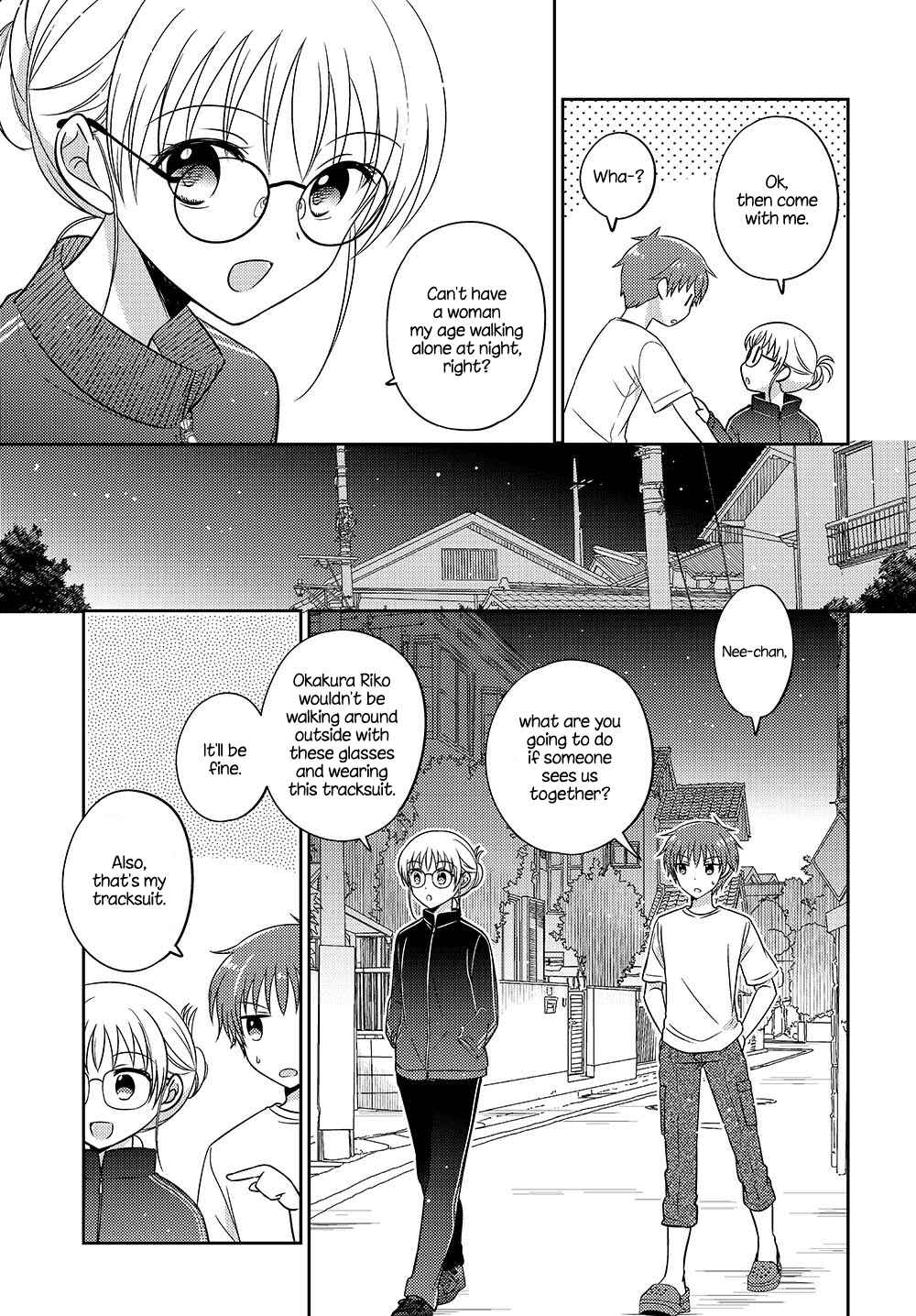 Page 3 Chapter 8.52 Dachi no Imouto