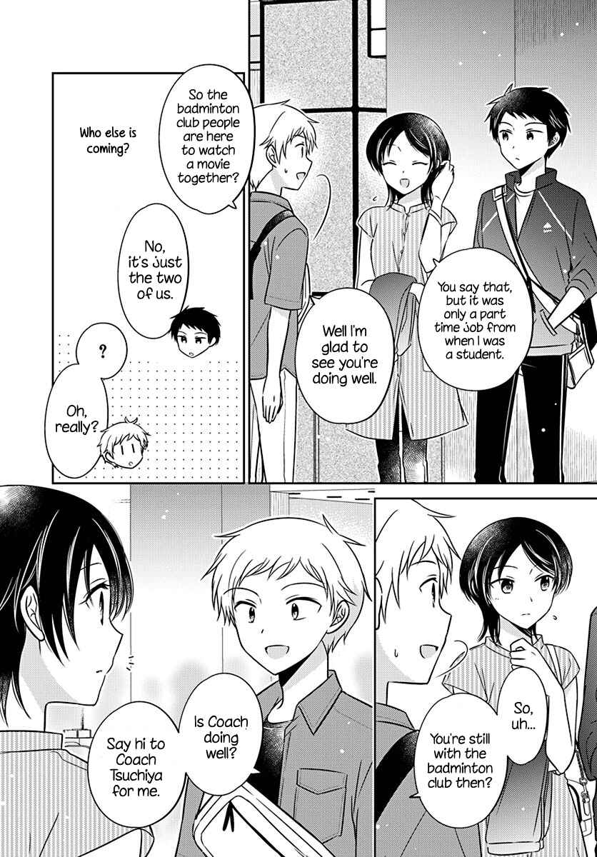 Page 8 Chapter 8 Dachi no Imouto