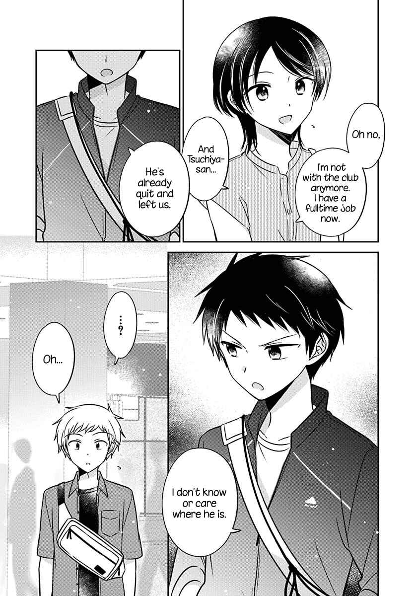 Page 9 Chapter 8 Dachi no Imouto