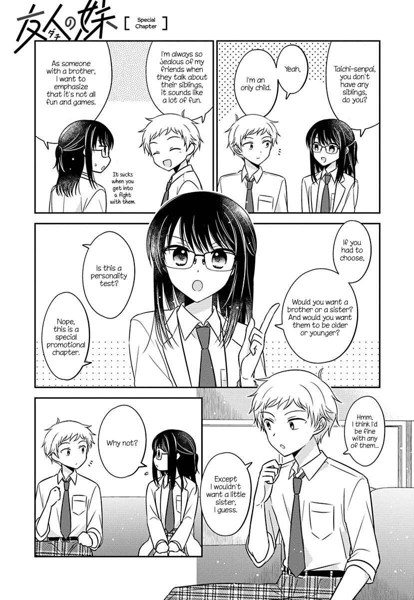 Page 1 Chapter 11.51 Dachi no Imouto