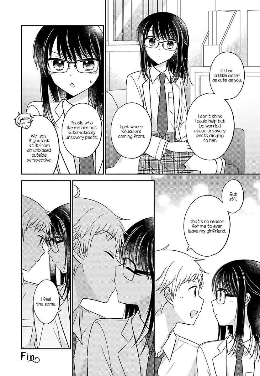 Page 2 Chapter 11.51 Dachi no Imouto