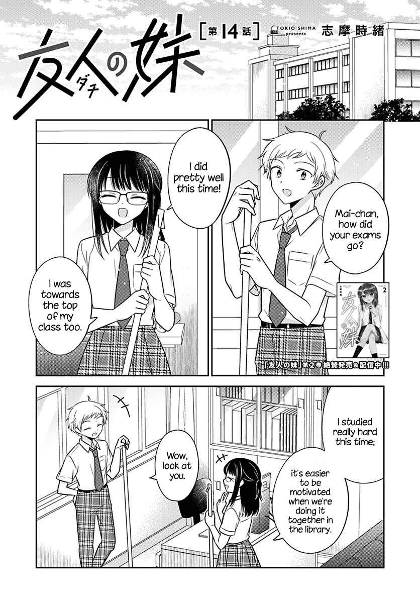 Page 1 Chapter 14 Dachi no Imouto