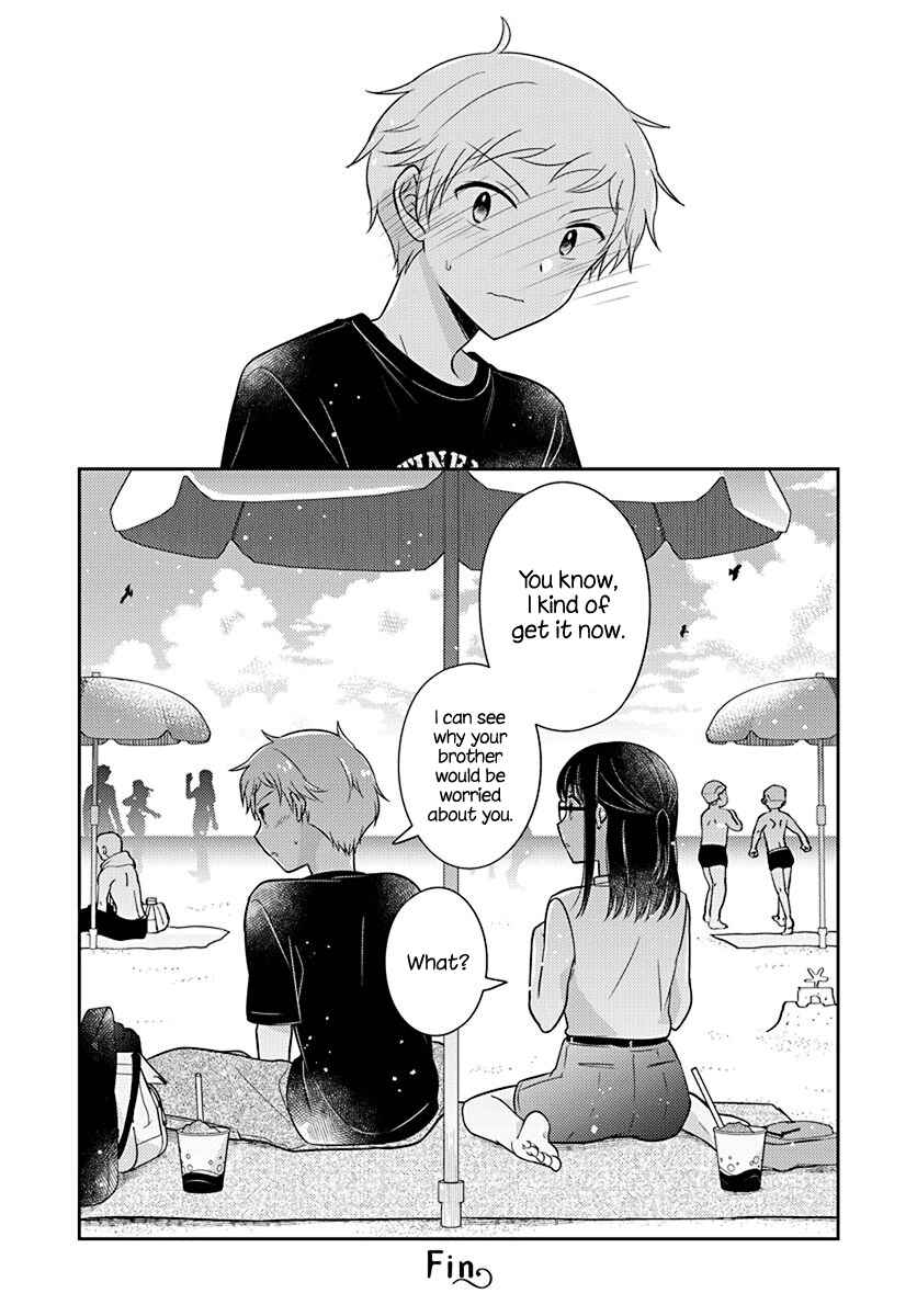 Page 14 Chapter 14 Dachi no Imouto