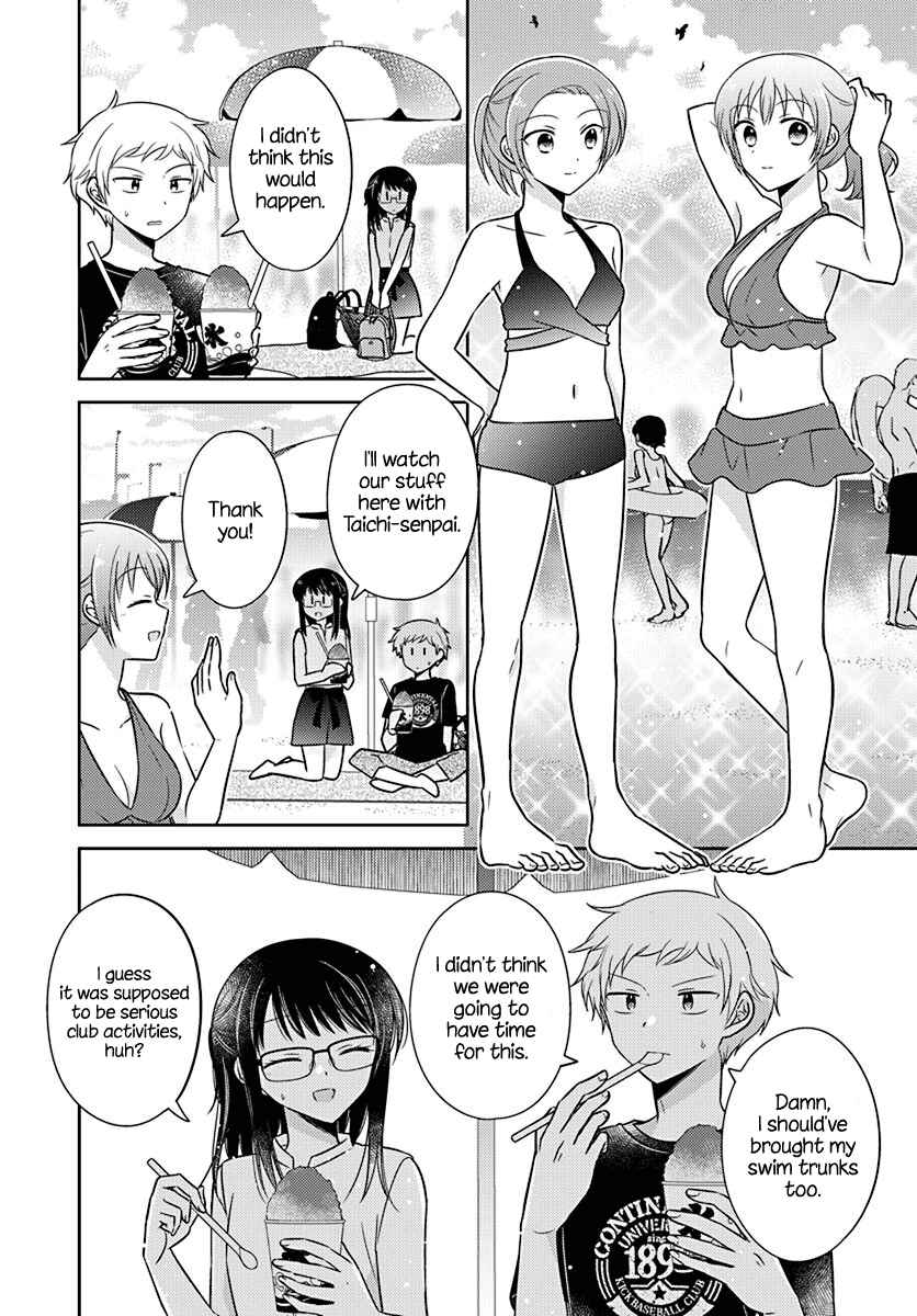 Page 8 Chapter 14 Dachi no Imouto