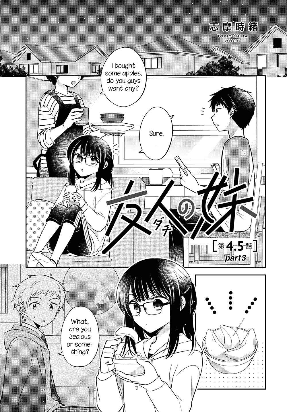 Page 1 Chapter 4.53 Dachi no Imouto