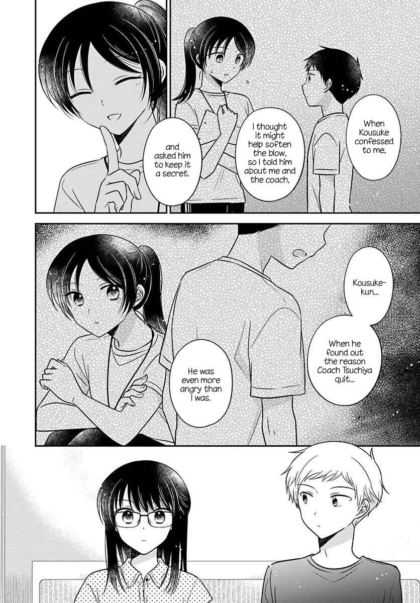 Page 14 Chapter 17 Dachi no Imouto