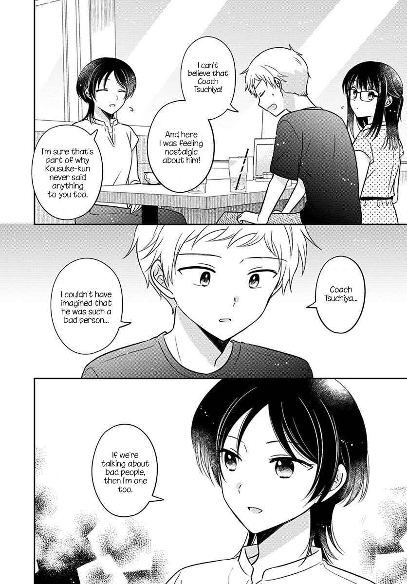 Page 18 Chapter 17 Dachi no Imouto