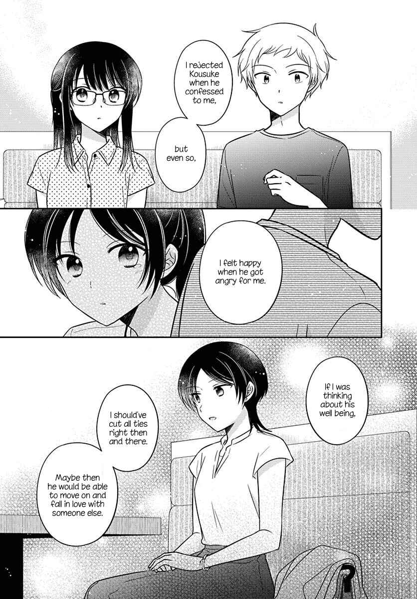 Page 19 Chapter 17 Dachi no Imouto