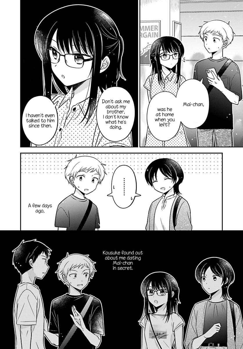 Page 2 Chapter 17 Dachi no Imouto