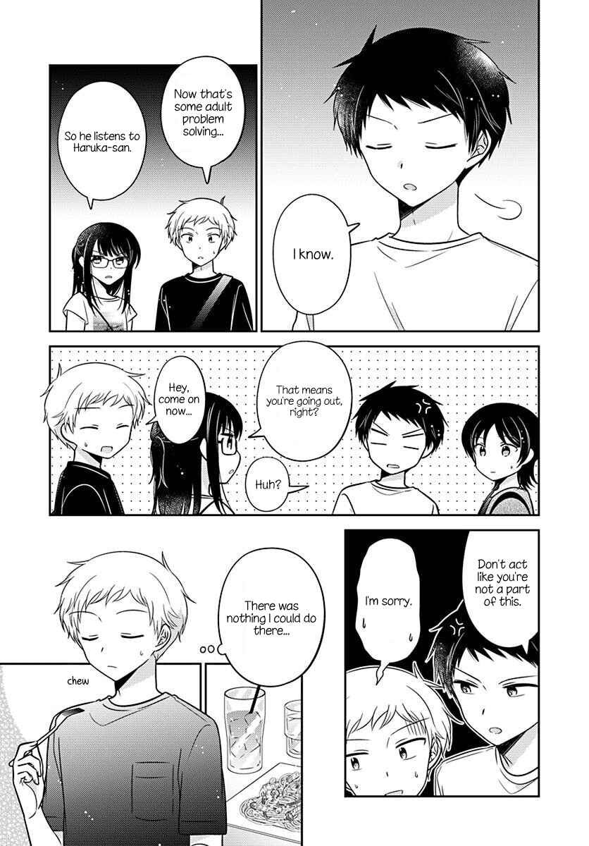 Page 5 Chapter 17 Dachi no Imouto