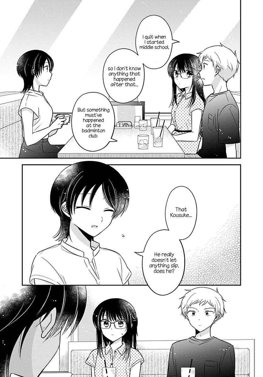 Page 7 Chapter 17 Dachi no Imouto