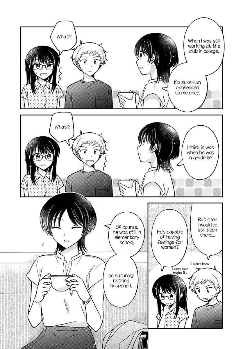Page 8 Chapter 17 Dachi no Imouto