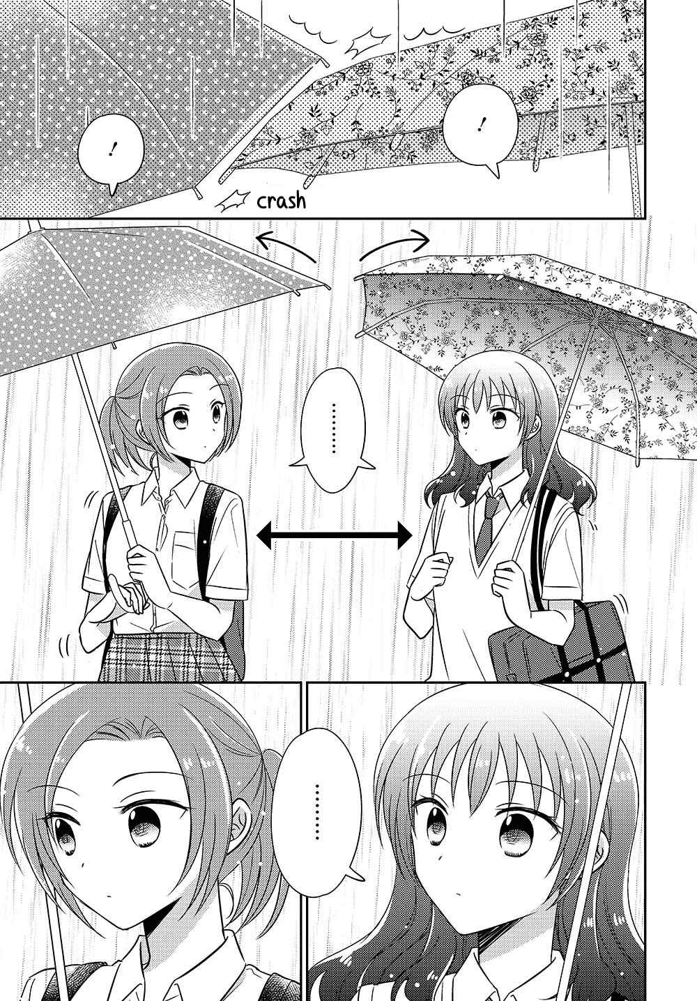Page 3 Chapter 12.51 Dachi no Imouto