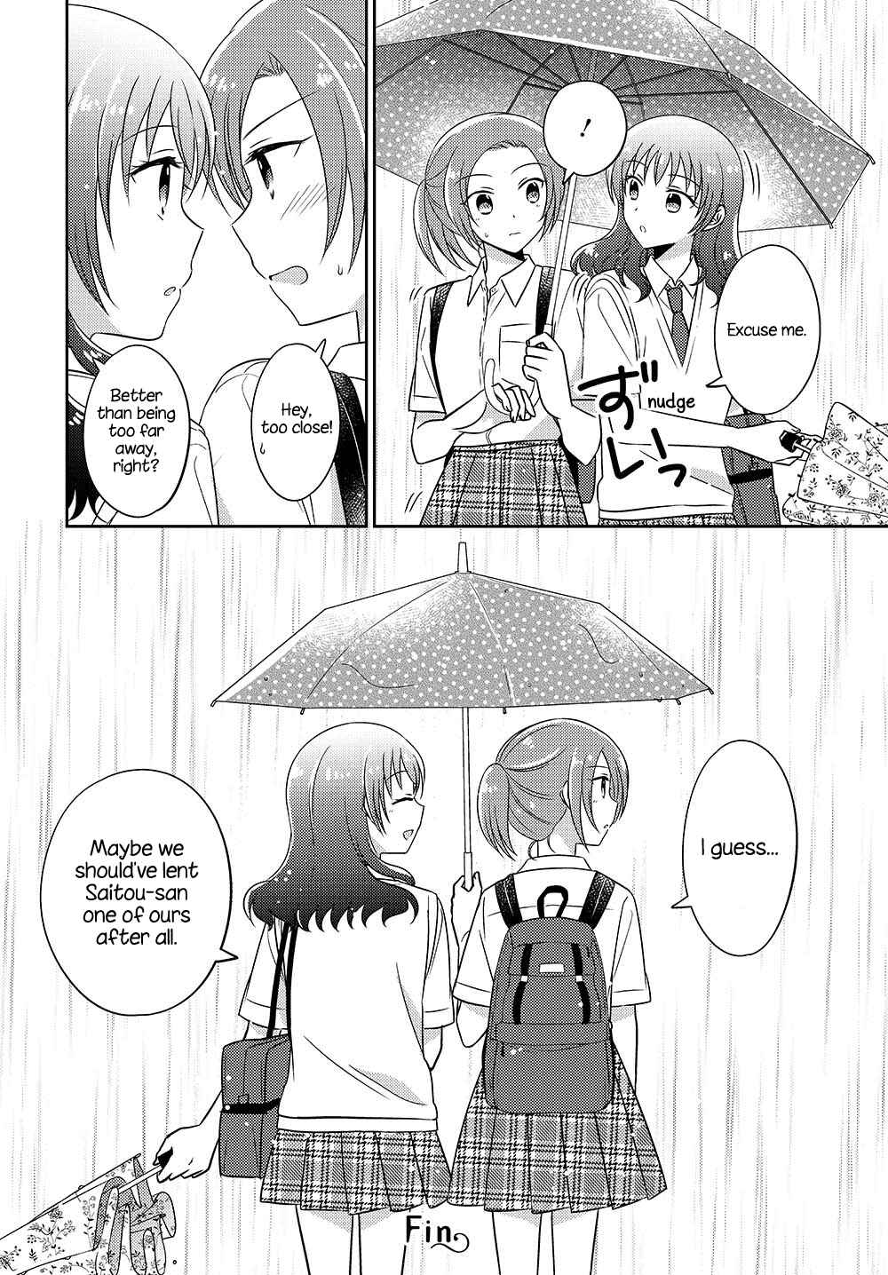 Page 4 Chapter 12.51 Dachi no Imouto