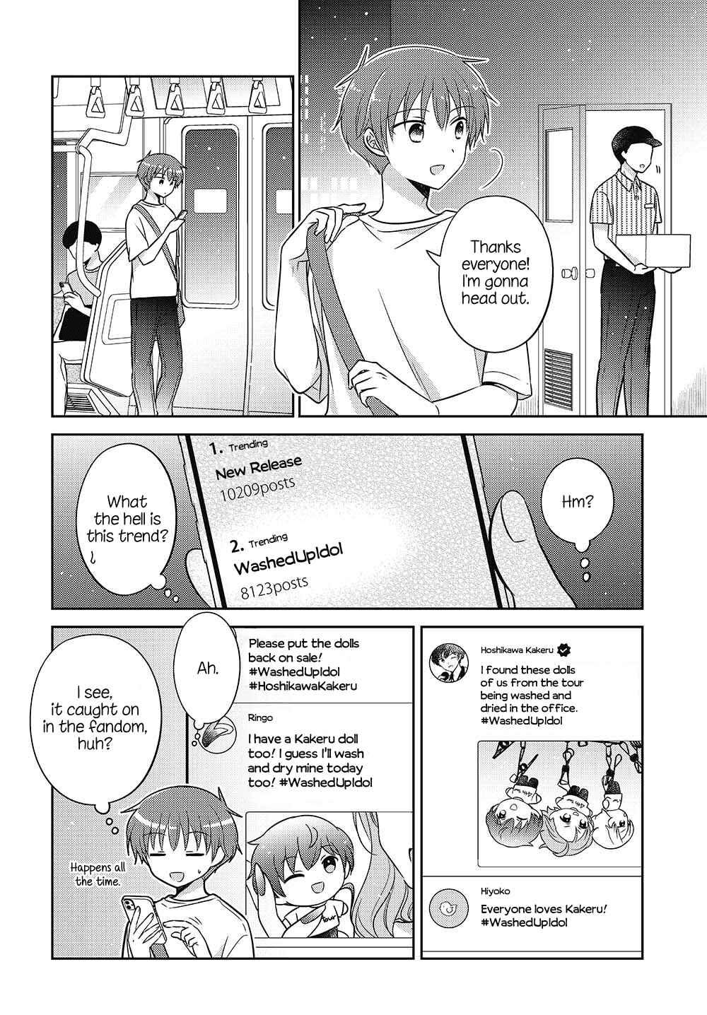 Page 2 Chapter 19.5 Dachi no Imouto