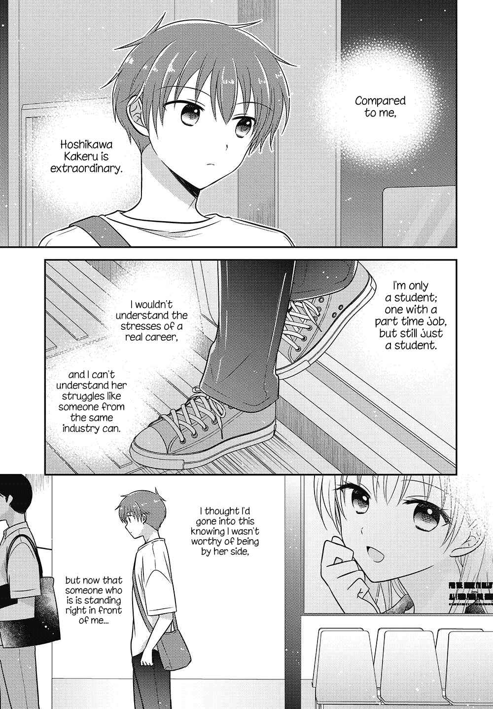 Page 5 Chapter 19.5 Dachi no Imouto
