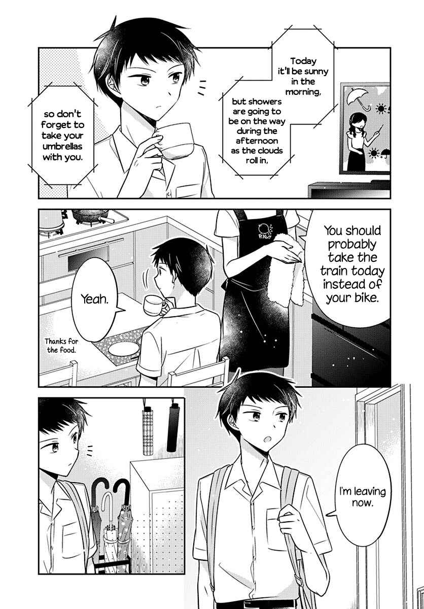 Page 3 Chapter 12 Dachi no Imouto