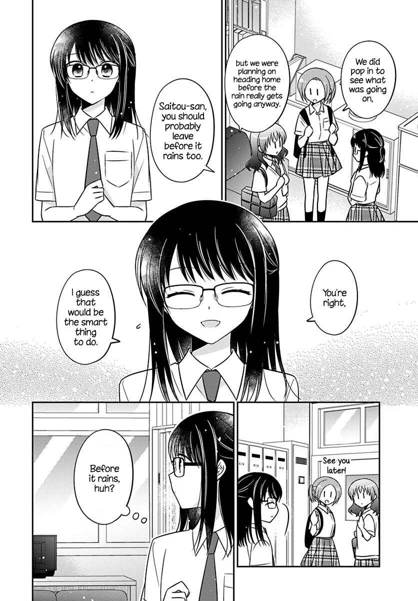 Page 6 Chapter 12 Dachi no Imouto