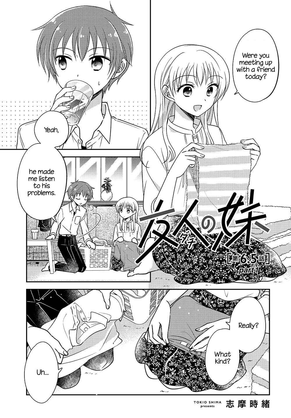 Page 1 Chapter 6.51 Dachi no Imouto