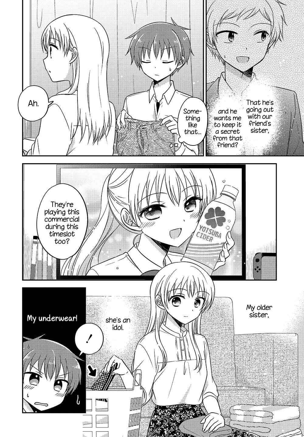 Page 2 Chapter 6.51 Dachi no Imouto