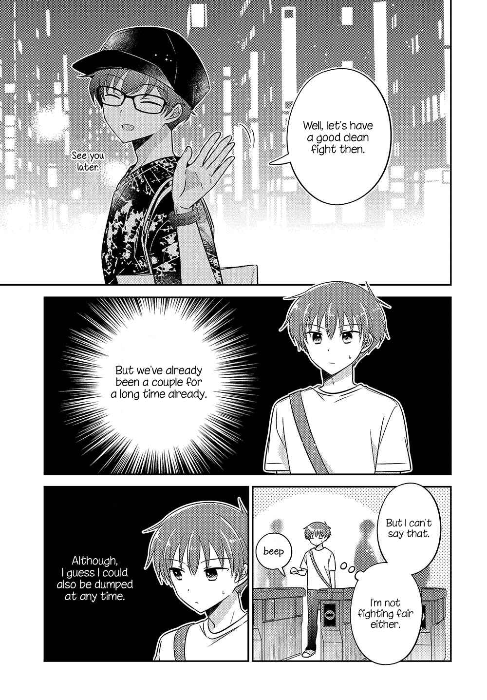Page 10 Chapter 20.52 Dachi no Imouto