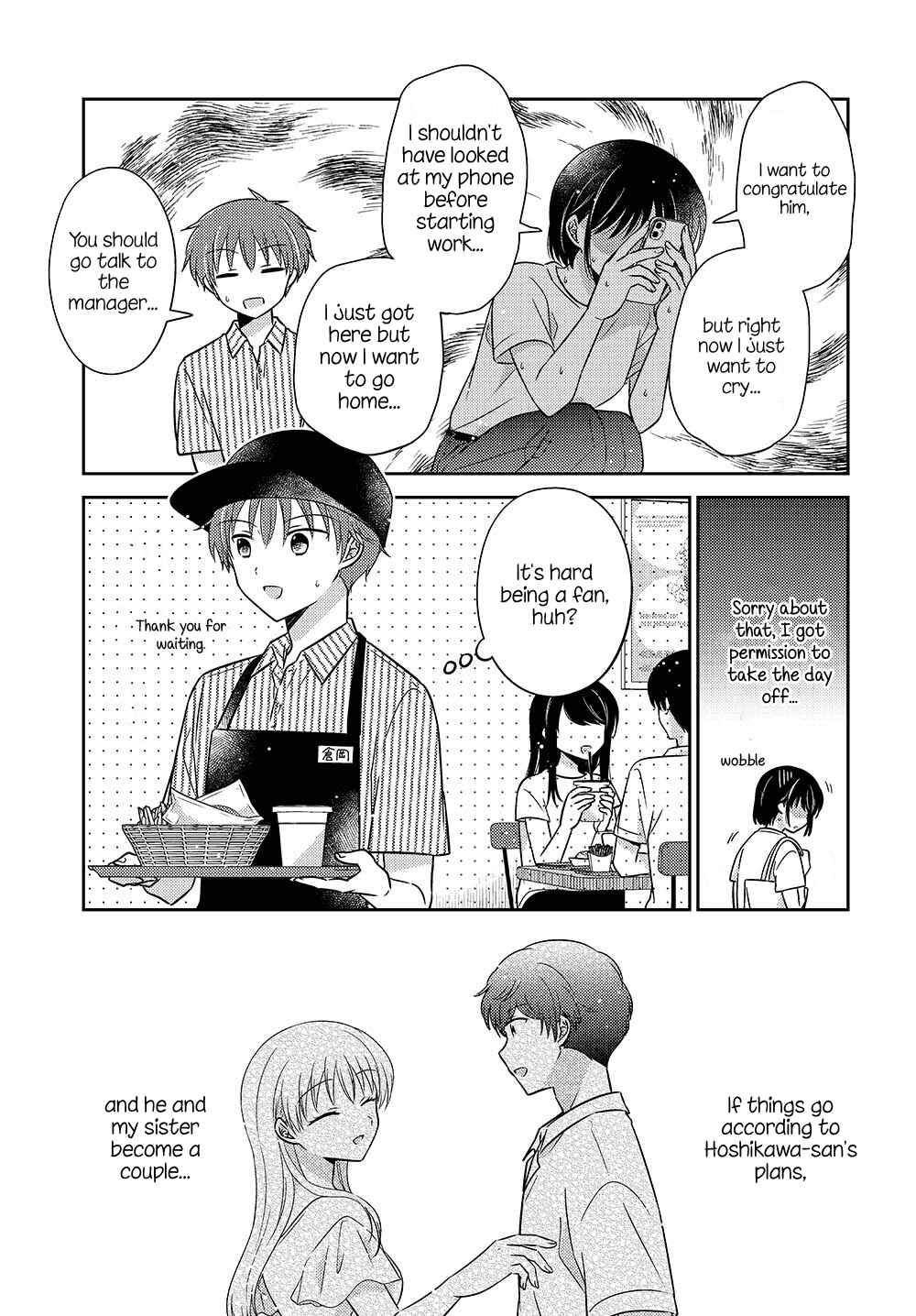 Page 2 Chapter 20.52 Dachi no Imouto